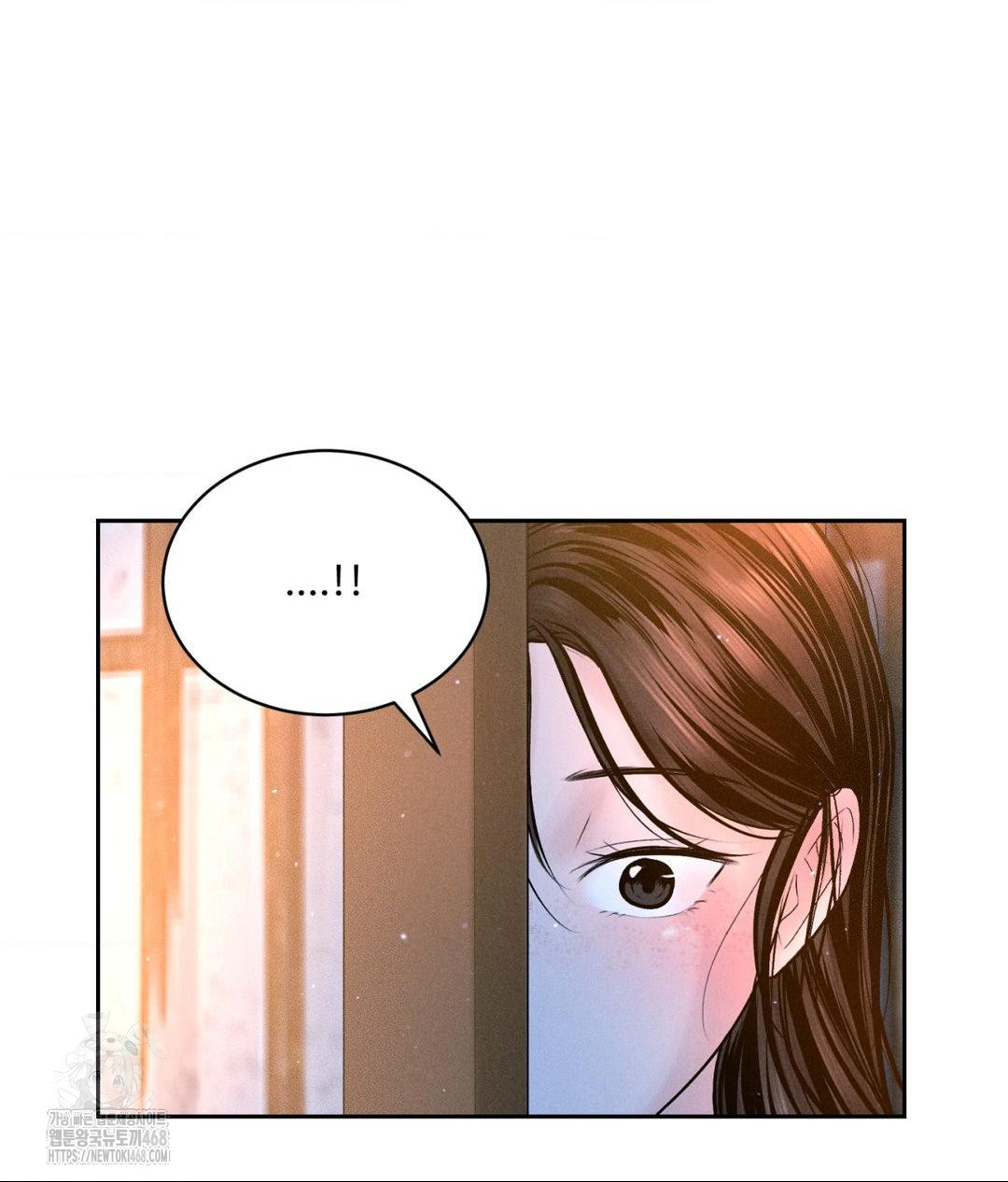 Payment for the Ride Raw Chapter 30 image 23