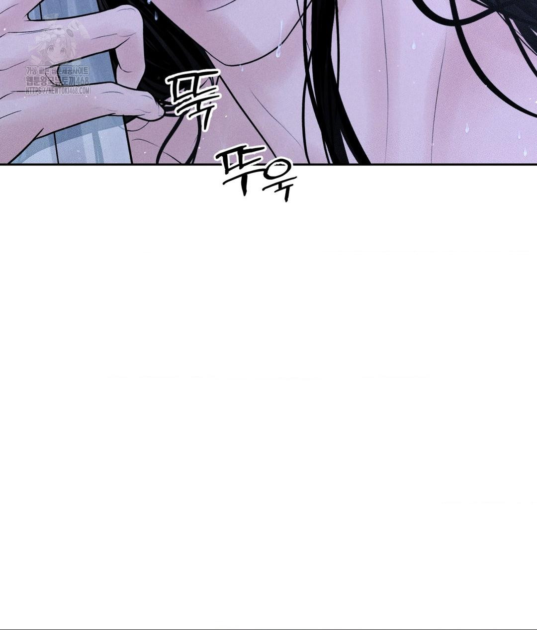 Payment for the Ride Raw Chapter 30 image 28