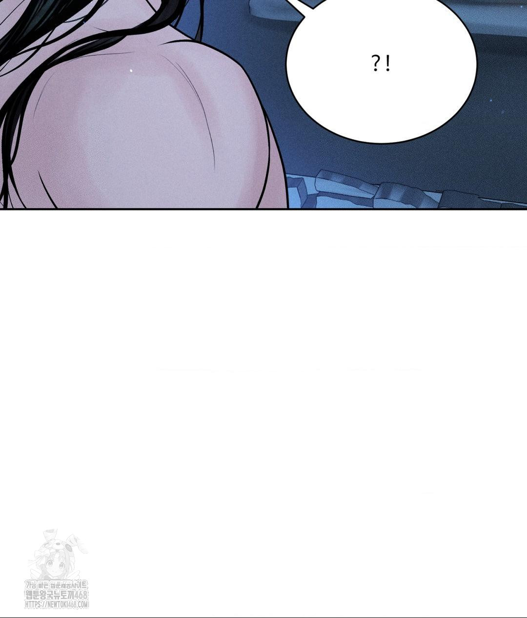 Payment for the Ride Raw Chapter 30 image 36