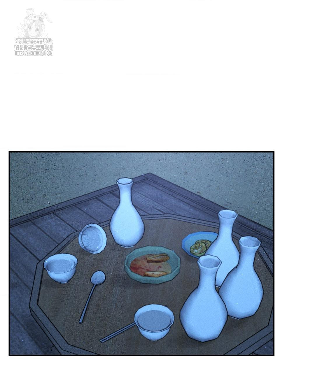 Payment for the Ride Raw Chapter 30 image 4