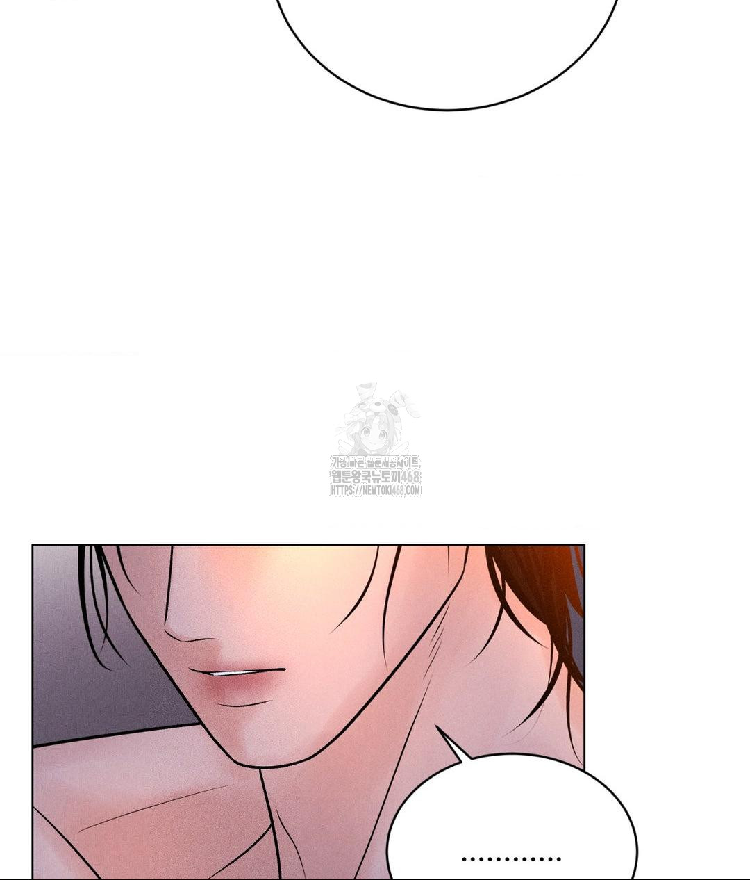 Payment for the Ride Raw Chapter 30 image 56