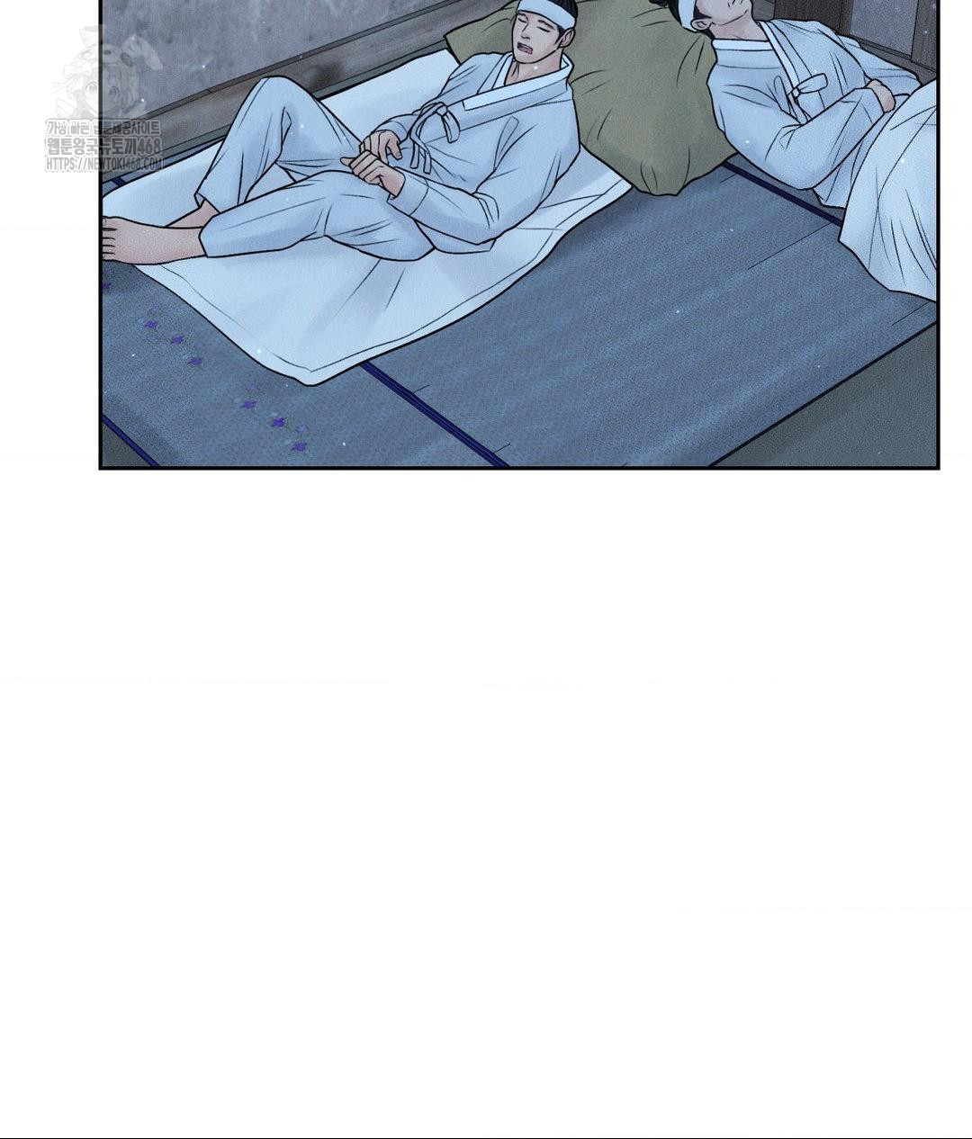 Payment for the Ride Raw Chapter 30 image 6