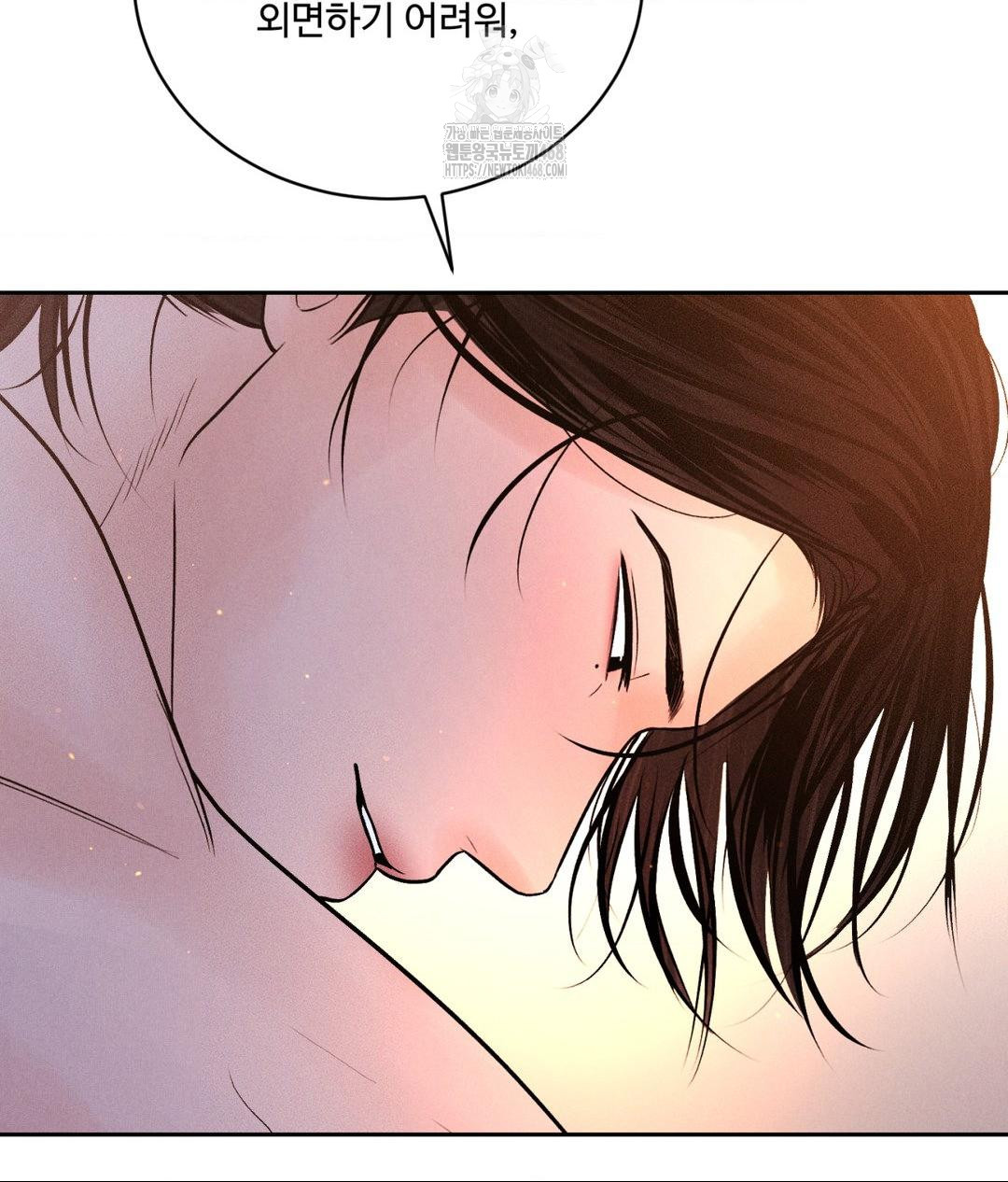 Payment for the Ride Raw Chapter 30 image 71