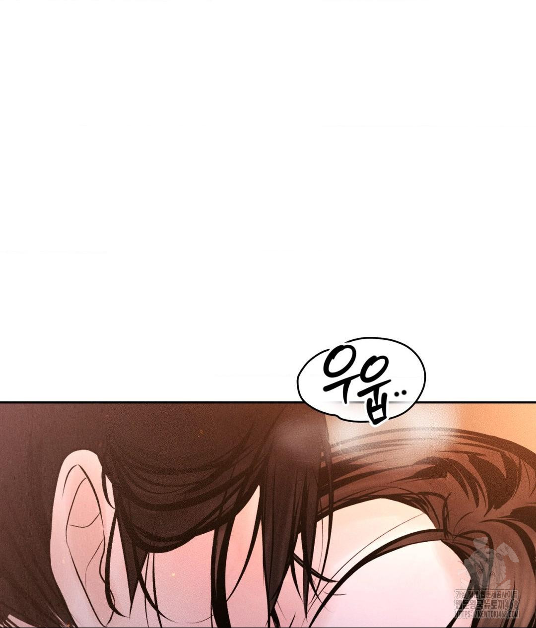 Payment for the Ride Raw Chapter 30 image 85