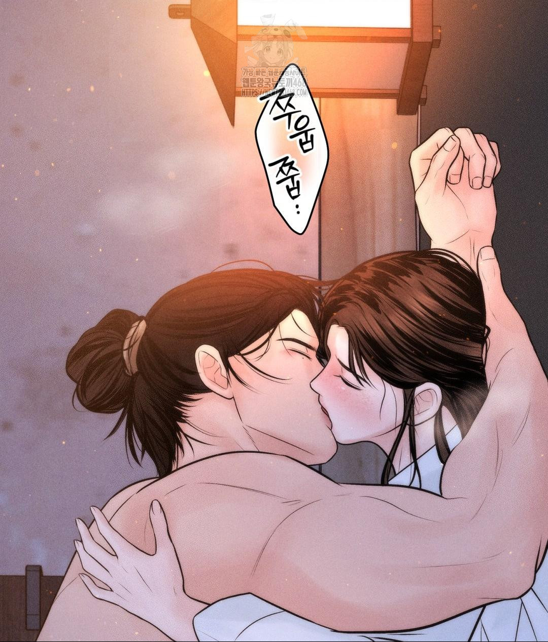 Payment for the Ride Raw Chapter 30 image 88