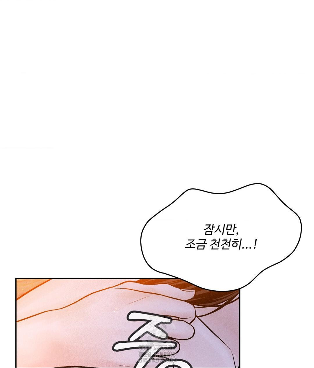 Payment for the Ride Raw Chapter 30 image 93