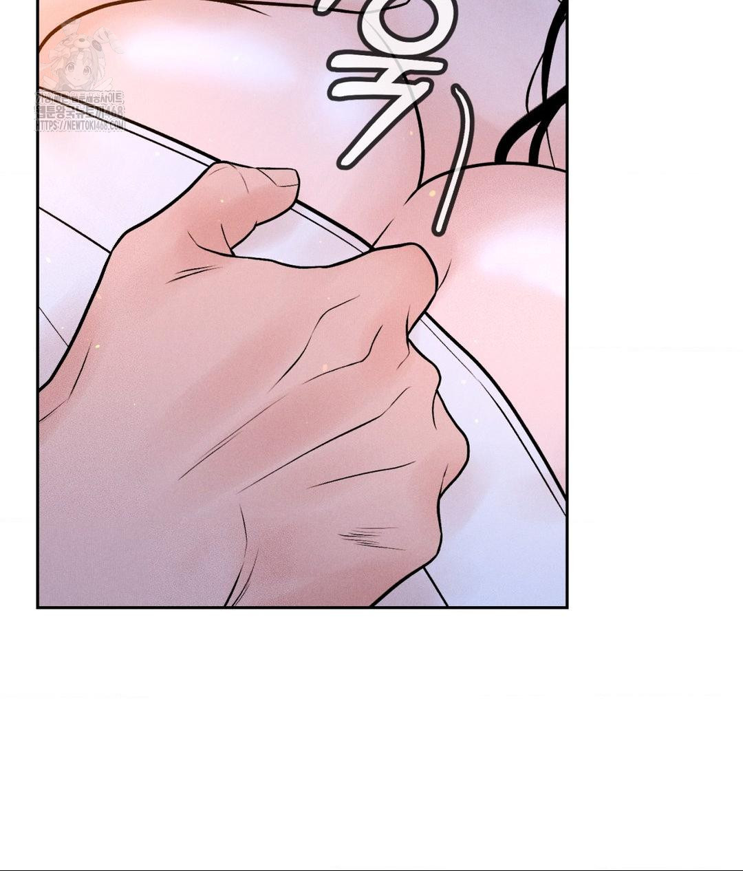 Payment for the Ride Raw Chapter 30 image 94
