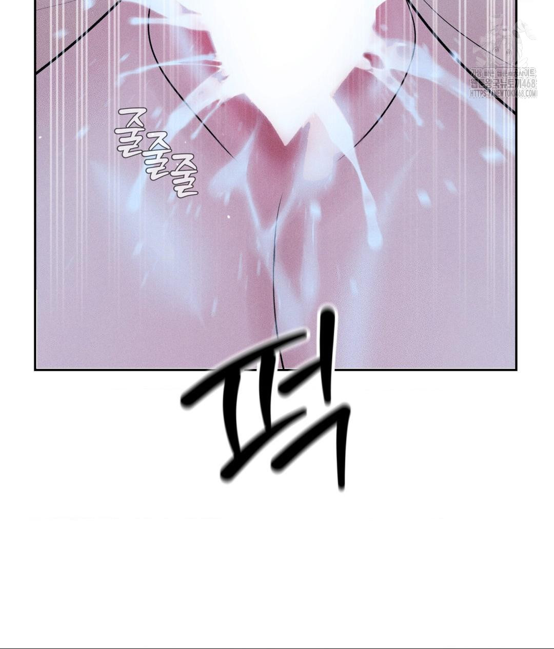Payment for the Ride Raw Chapter 31 image 100