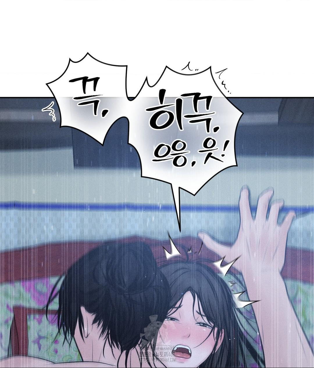 Payment for the Ride Raw Chapter 31 image 101