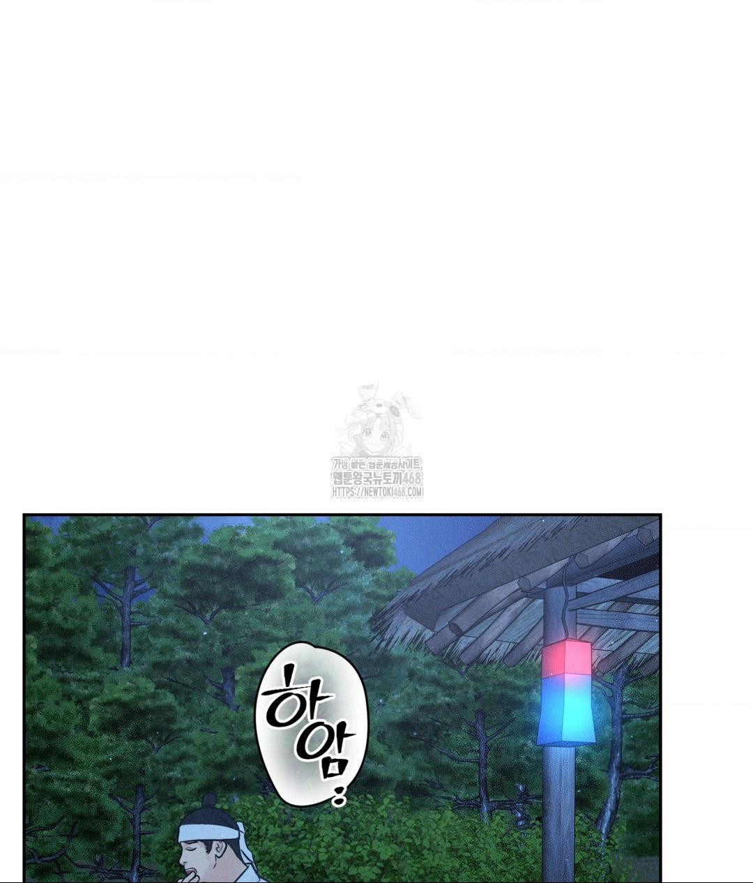 Payment for the Ride Raw Chapter 31 image 106