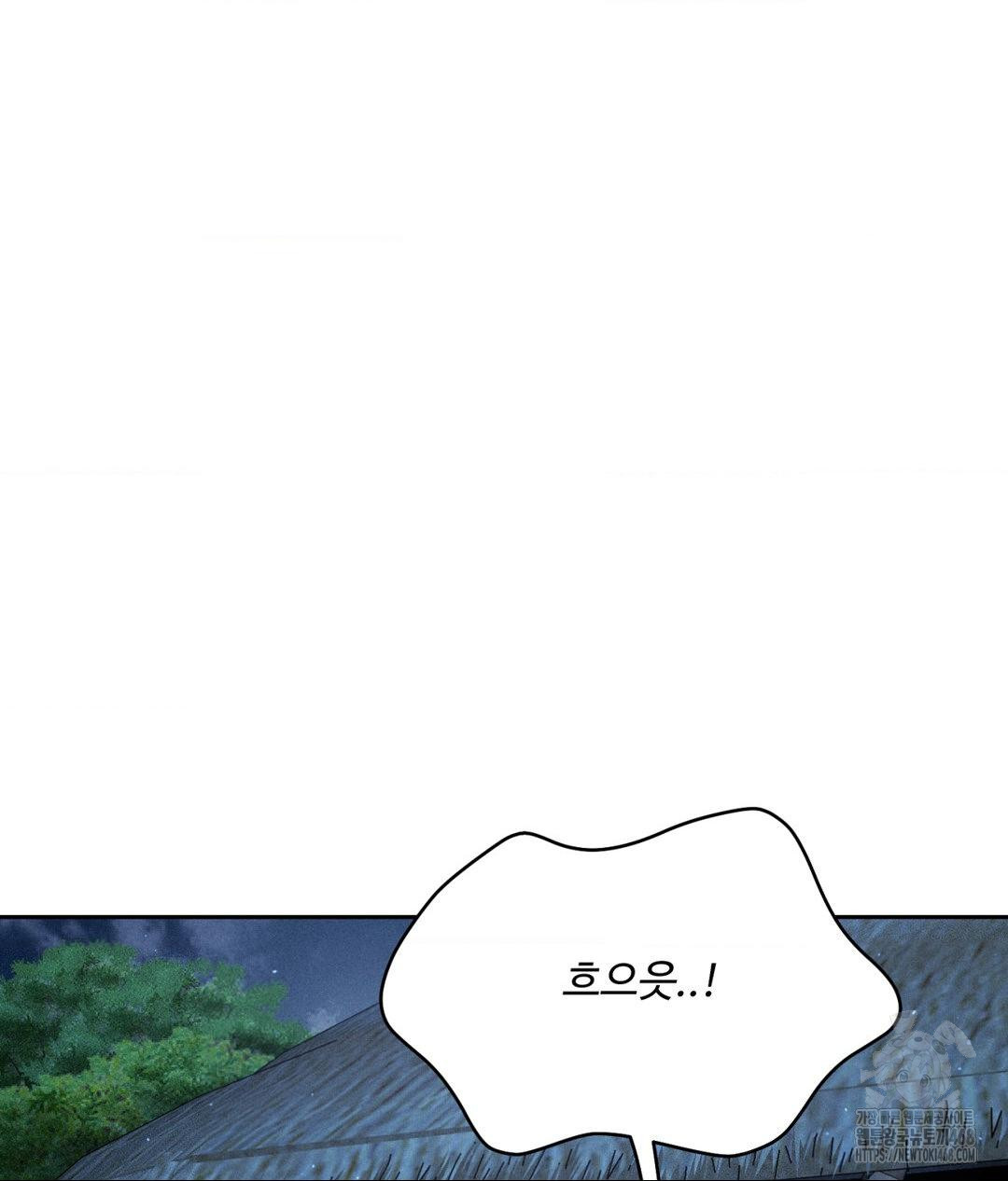 Payment for the Ride Raw Chapter 31 image 108