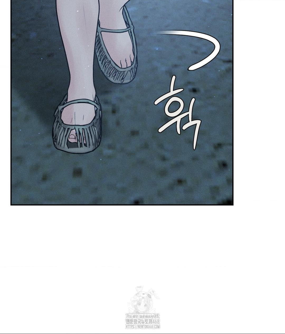 Payment for the Ride Raw Chapter 31 image 112
