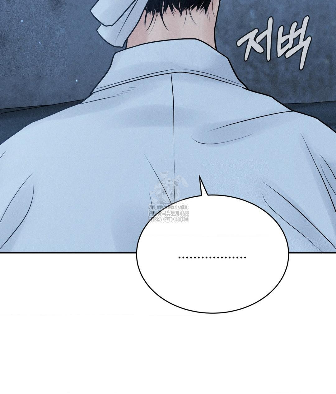 Payment for the Ride Raw Chapter 31 image 115