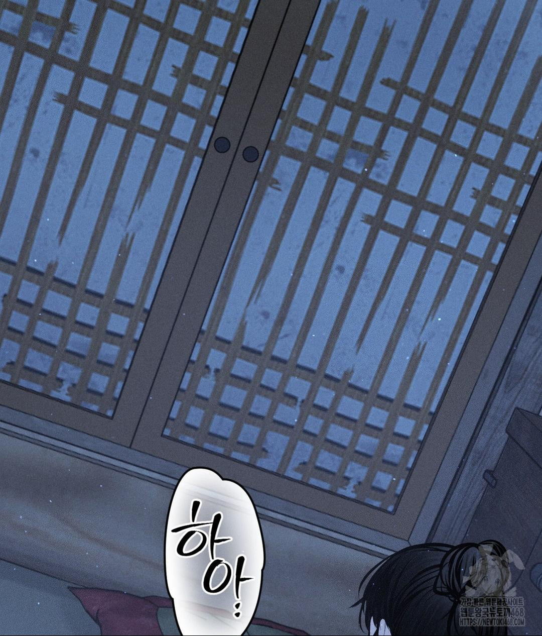 Payment for the Ride Raw Chapter 31 image 118