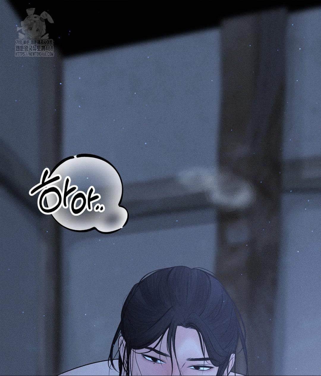 Payment for the Ride Raw Chapter 31 image 122