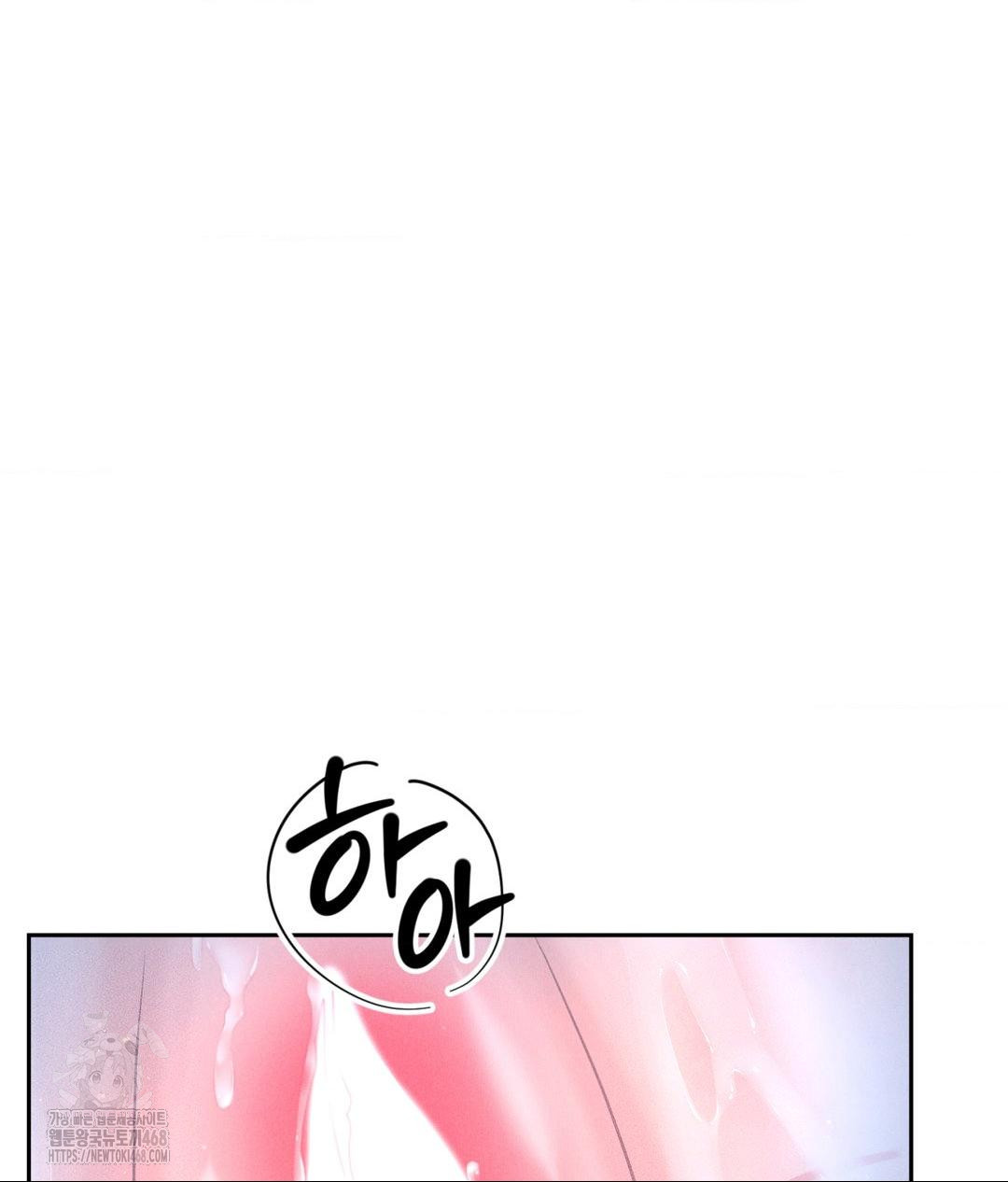 Payment for the Ride Raw Chapter 31 image 18