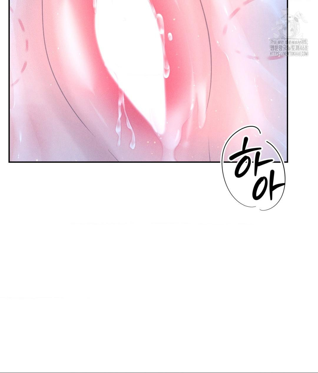 Payment for the Ride Raw Chapter 31 image 19