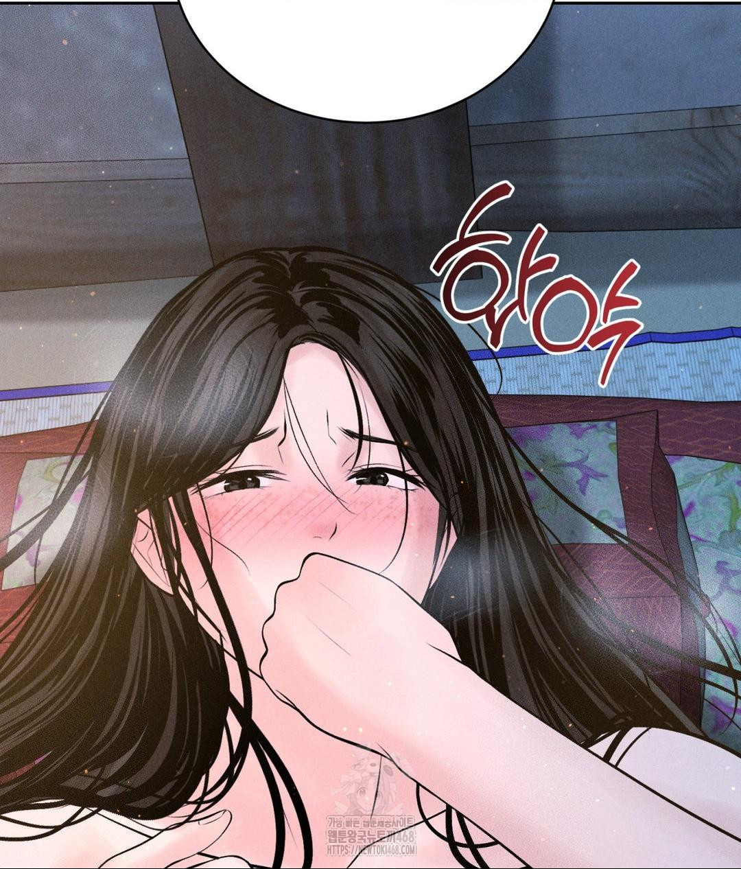 Payment for the Ride Raw Chapter 31 image 22