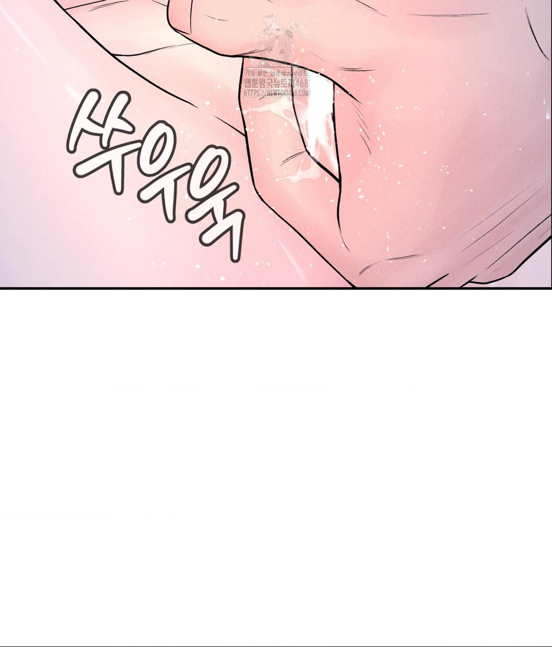 Payment for the Ride Raw Chapter 31 image 30