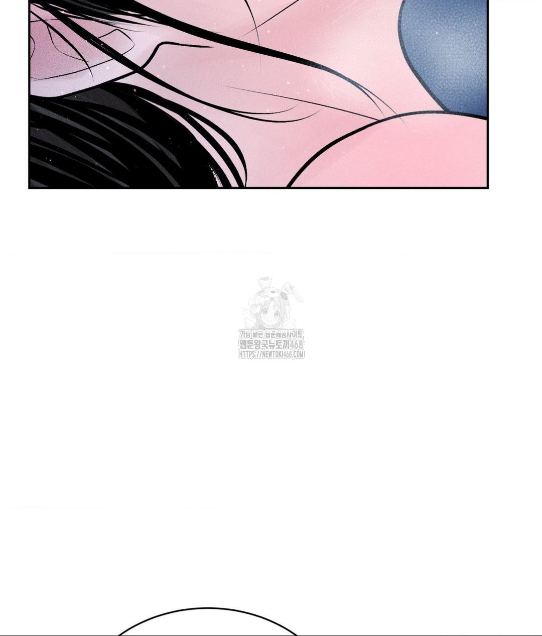 Payment for the Ride Raw Chapter 31 image 32