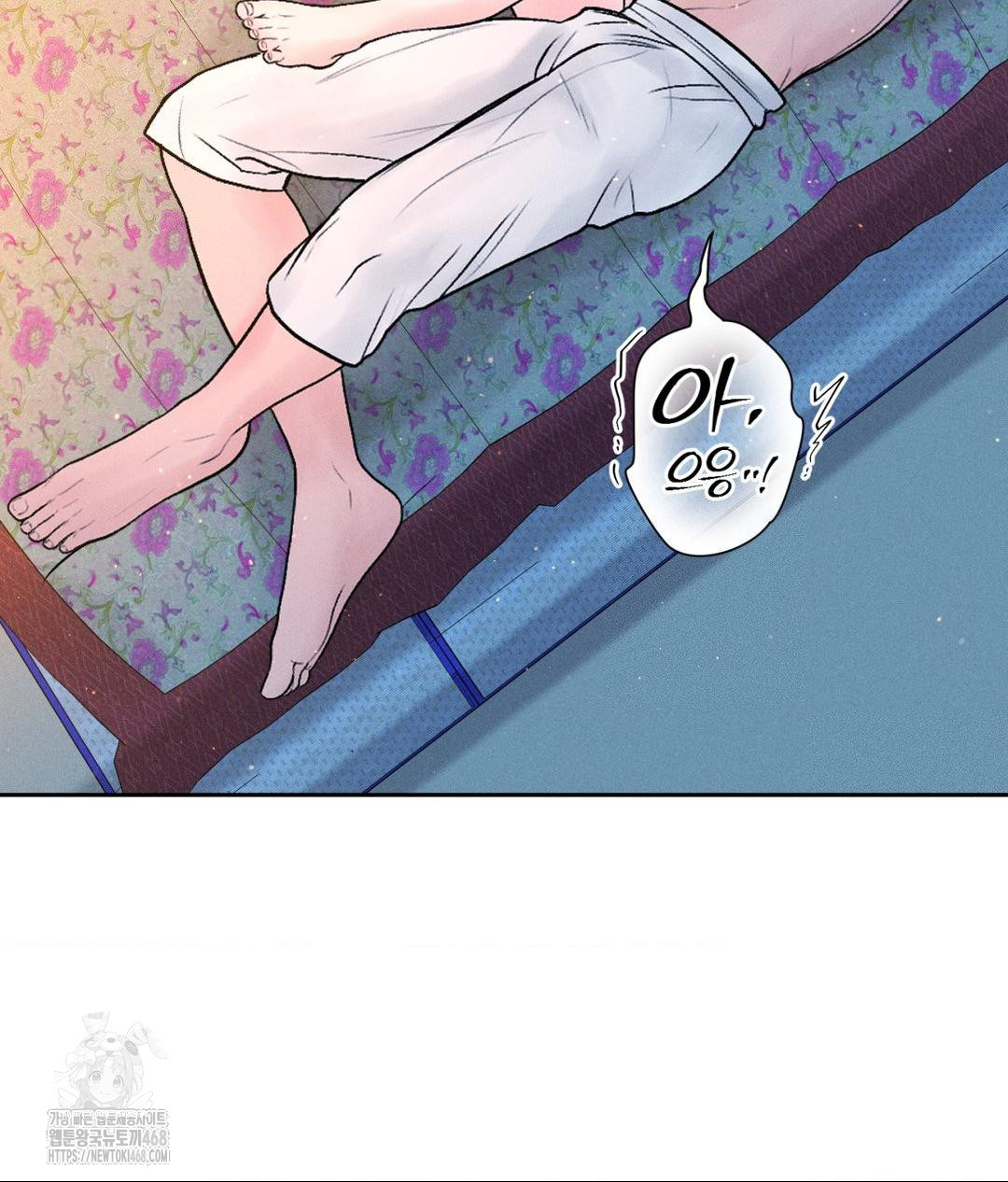 Payment for the Ride Raw Chapter 31 image 34