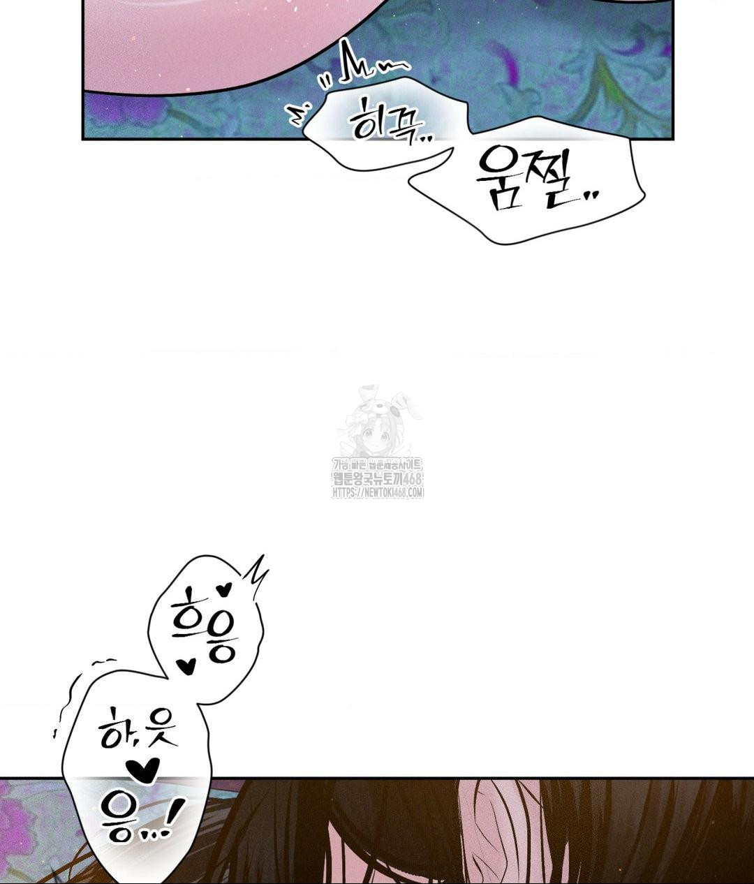 Payment for the Ride Raw Chapter 31 image 38
