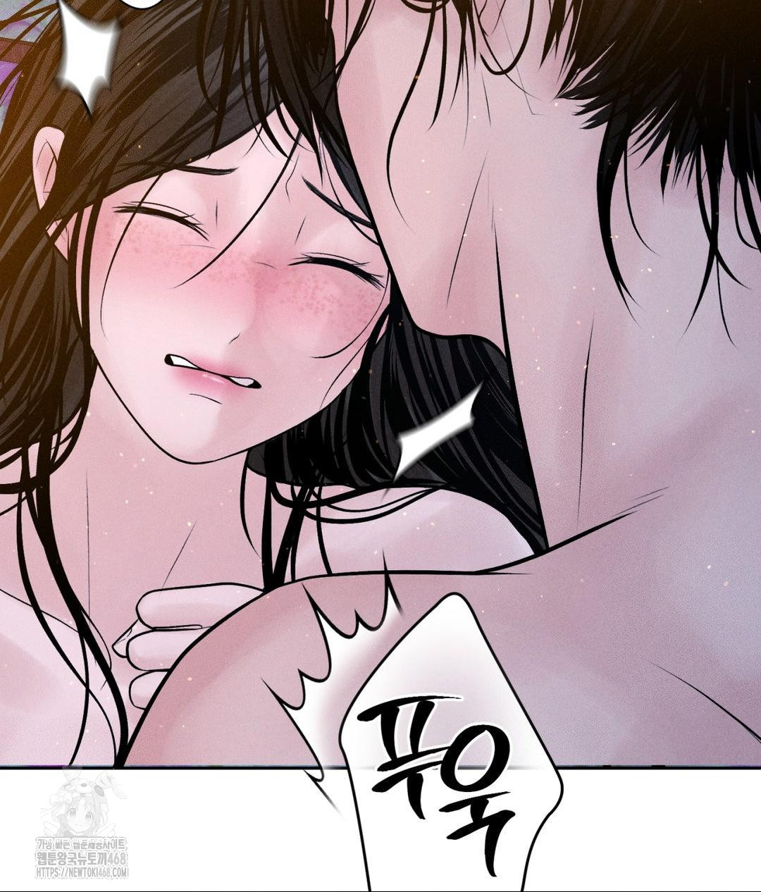 Payment for the Ride Raw Chapter 31 image 39
