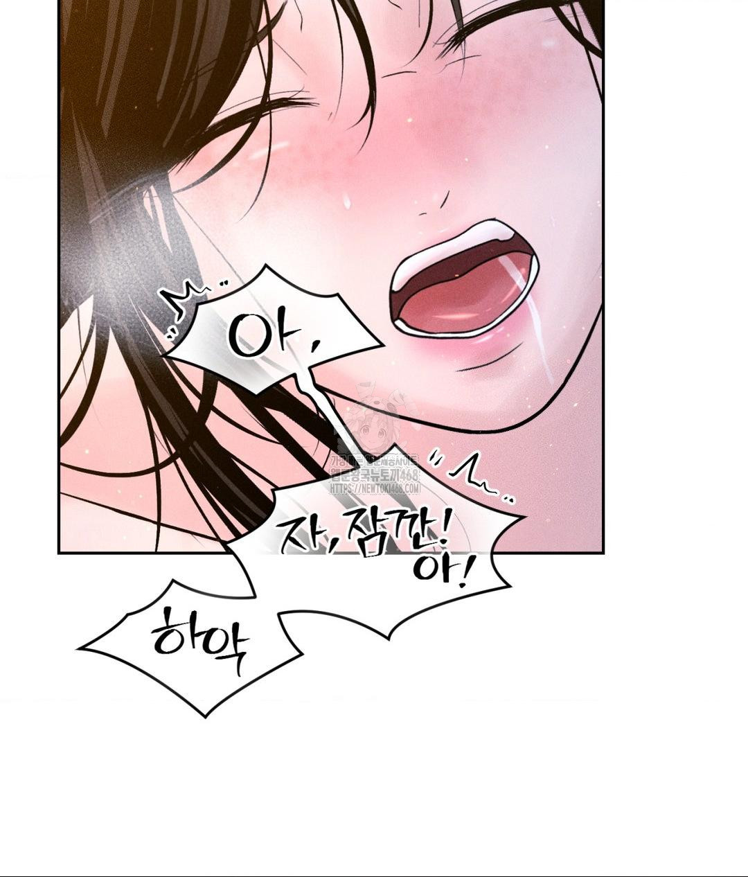 Payment for the Ride Raw Chapter 31 image 46