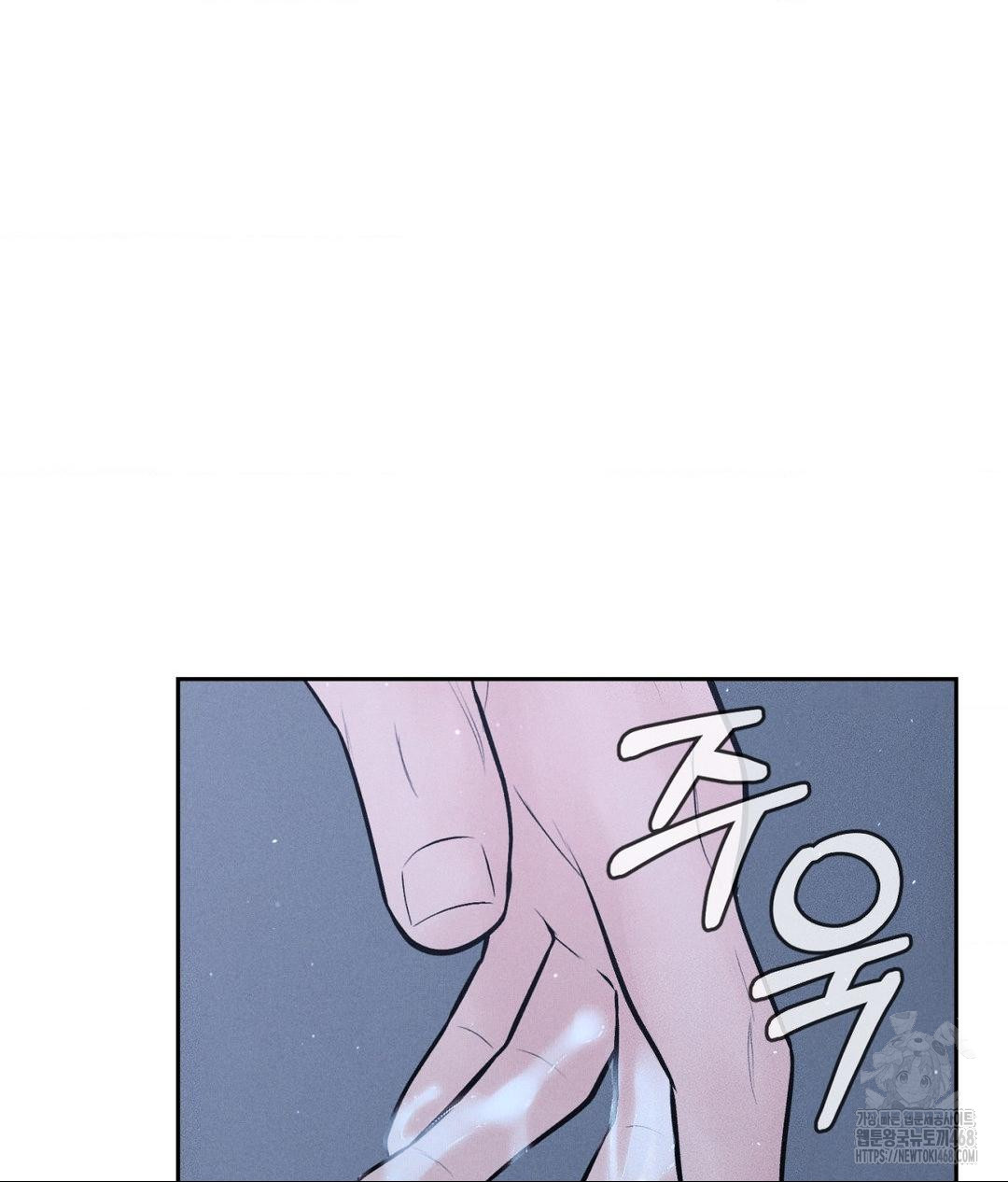 Payment for the Ride Raw Chapter 31 image 52