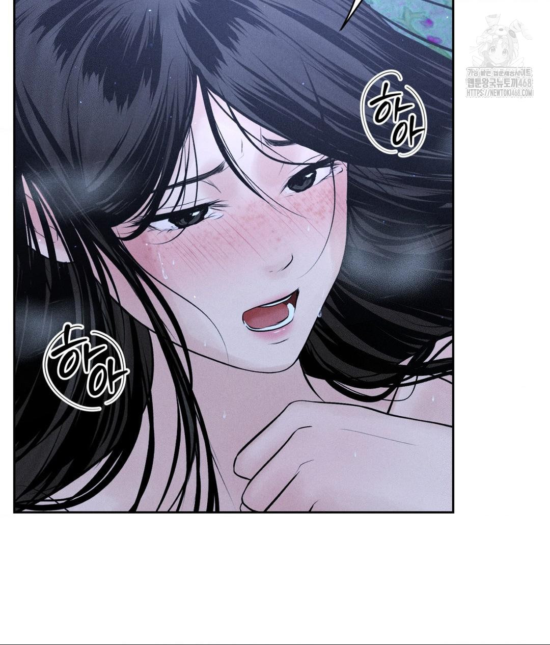 Payment for the Ride Raw Chapter 31 image 56