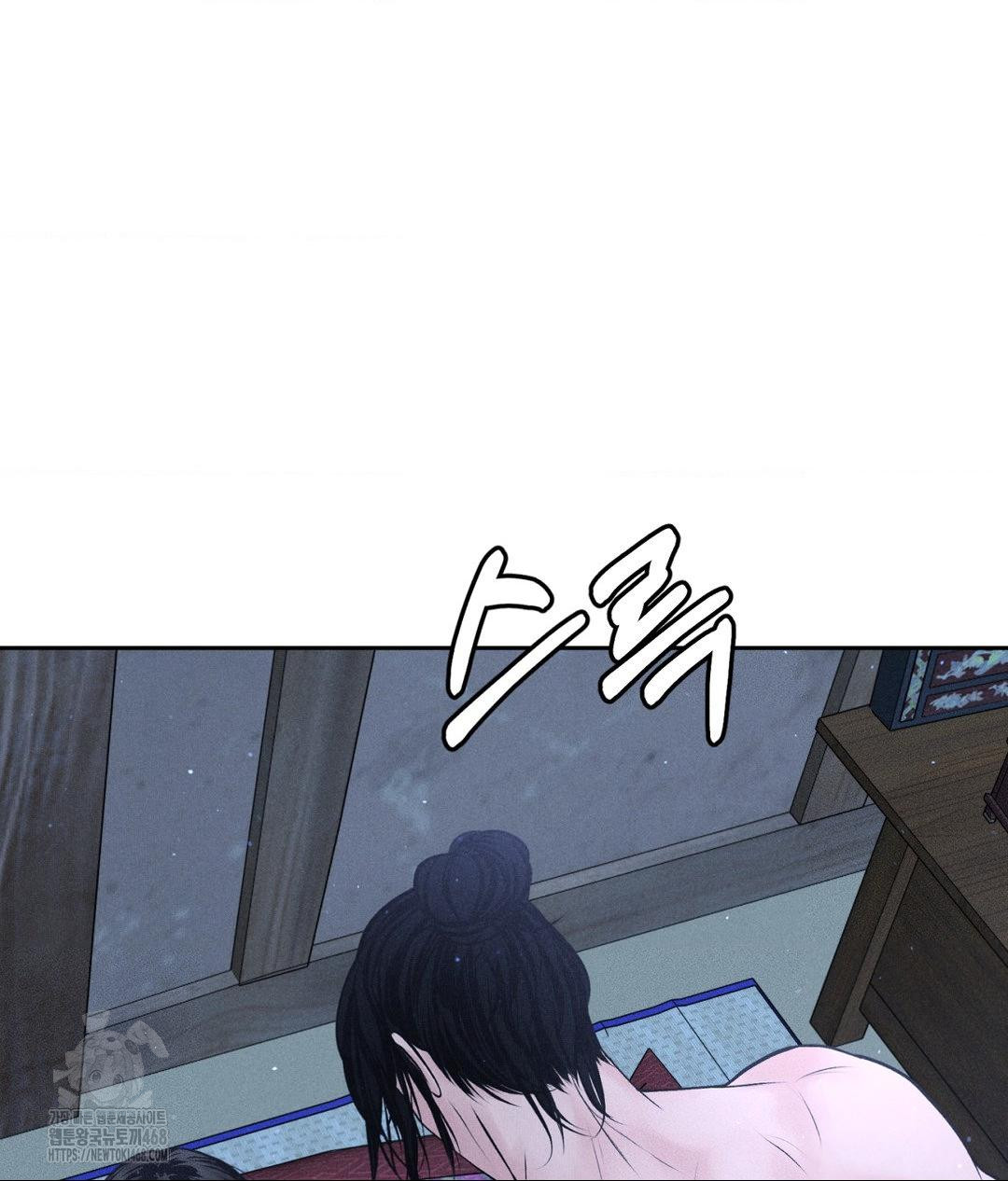 Payment for the Ride Raw Chapter 31 image 57