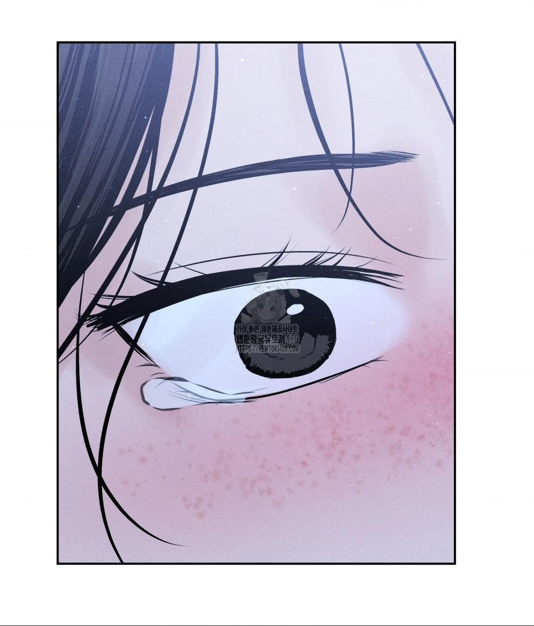 Payment for the Ride Raw Chapter 31 image 61