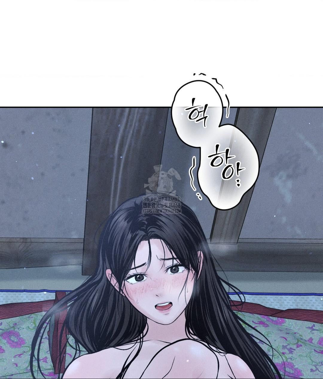 Payment for the Ride Raw Chapter 31 image 65