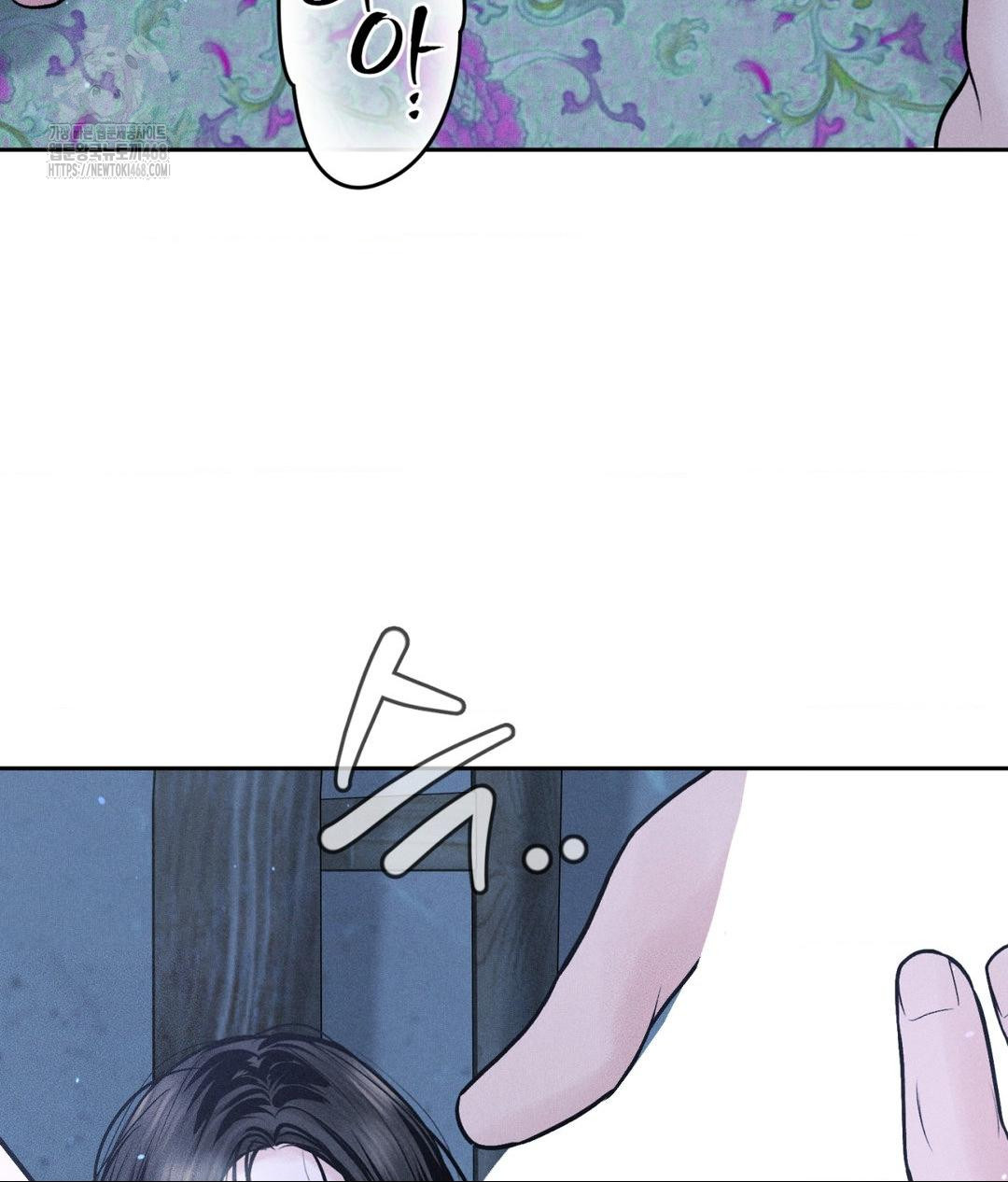 Payment for the Ride Raw Chapter 31 image 67