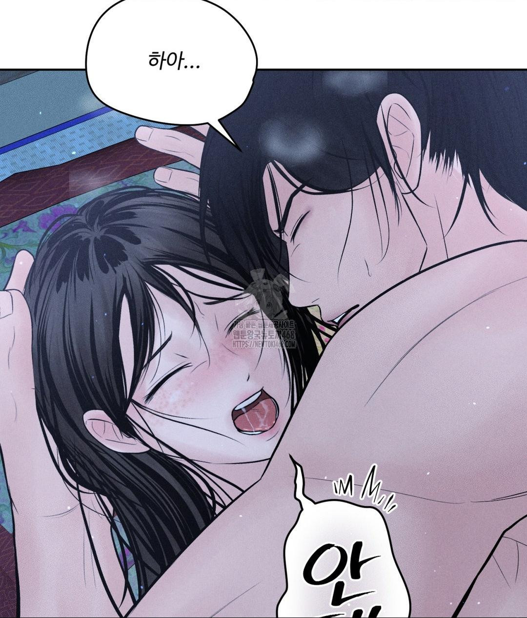 Payment for the Ride Raw Chapter 31 image 71