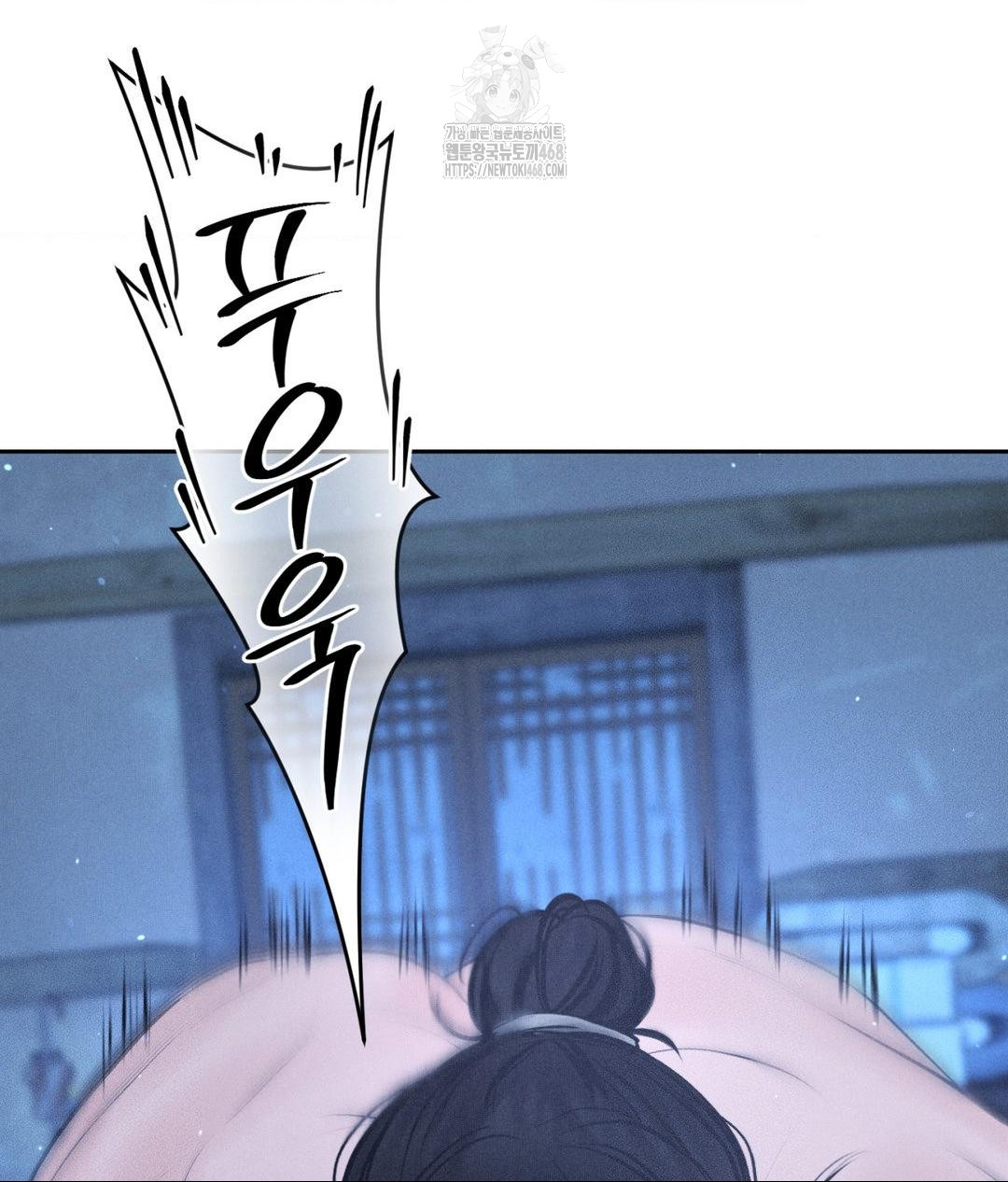 Payment for the Ride Raw Chapter 31 image 74