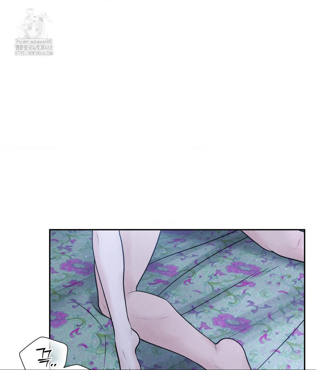 Payment for the Ride Raw Chapter 31 image 85