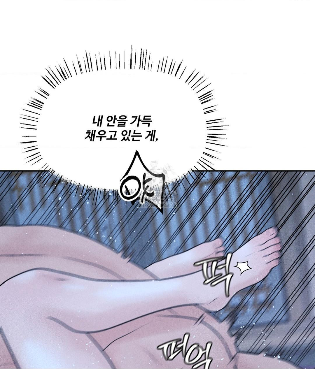 Payment for the Ride Raw Chapter 31 image 93