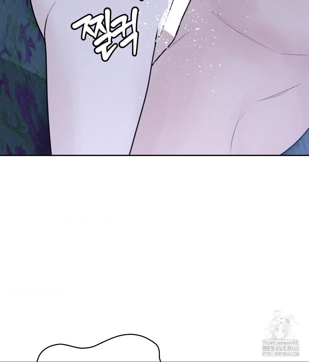 Payment for the Ride Raw Chapter 31 image 97