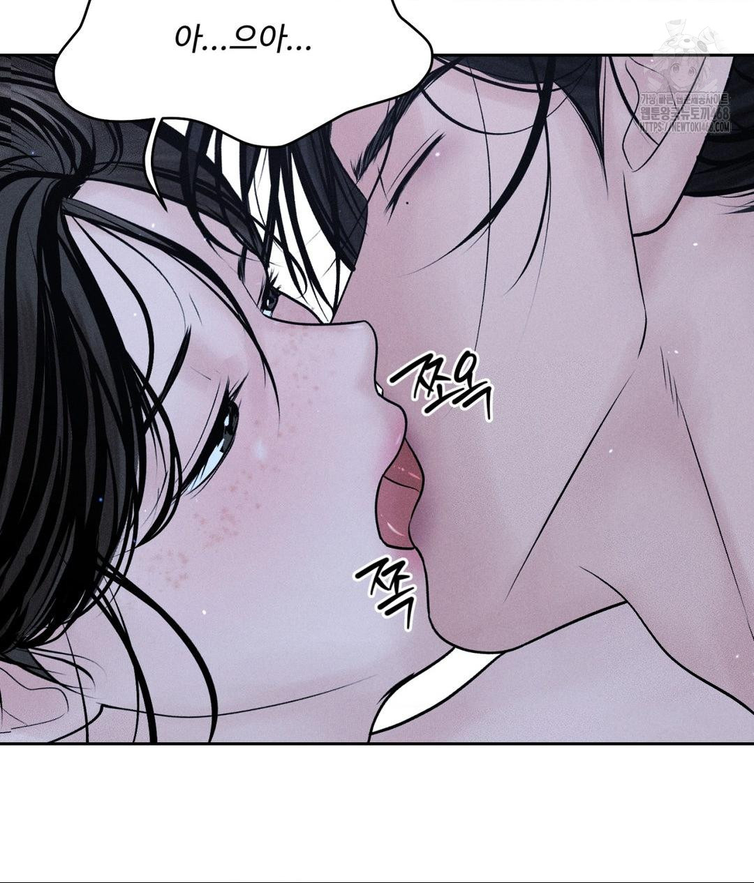 Payment for the Ride Raw Chapter 31 image 98