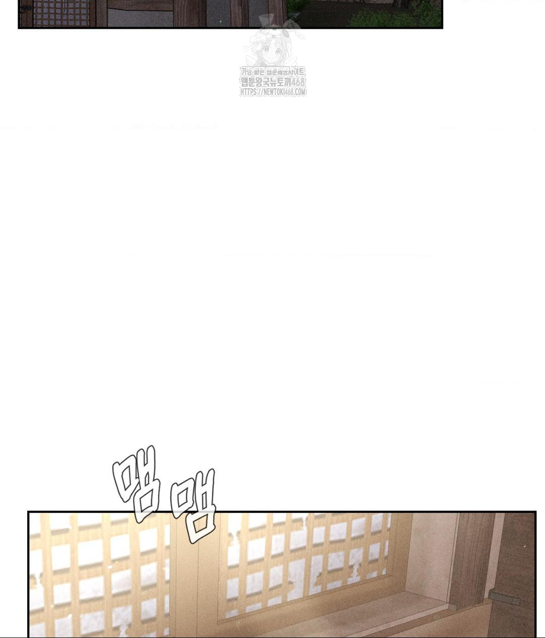 Payment for the Ride Raw Chapter 32 image 108