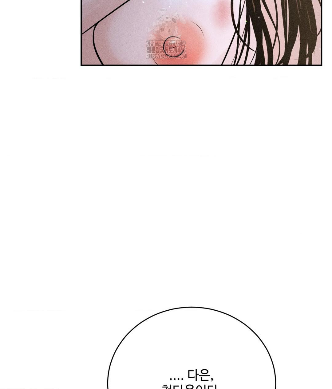 Payment for the Ride Raw Chapter 32 image 115