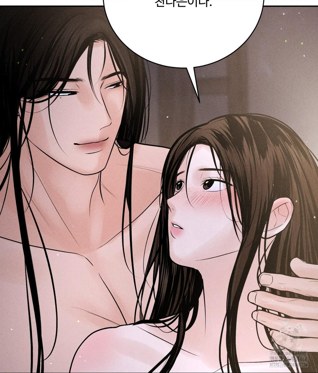 Payment for the Ride Raw Chapter 32 image 116