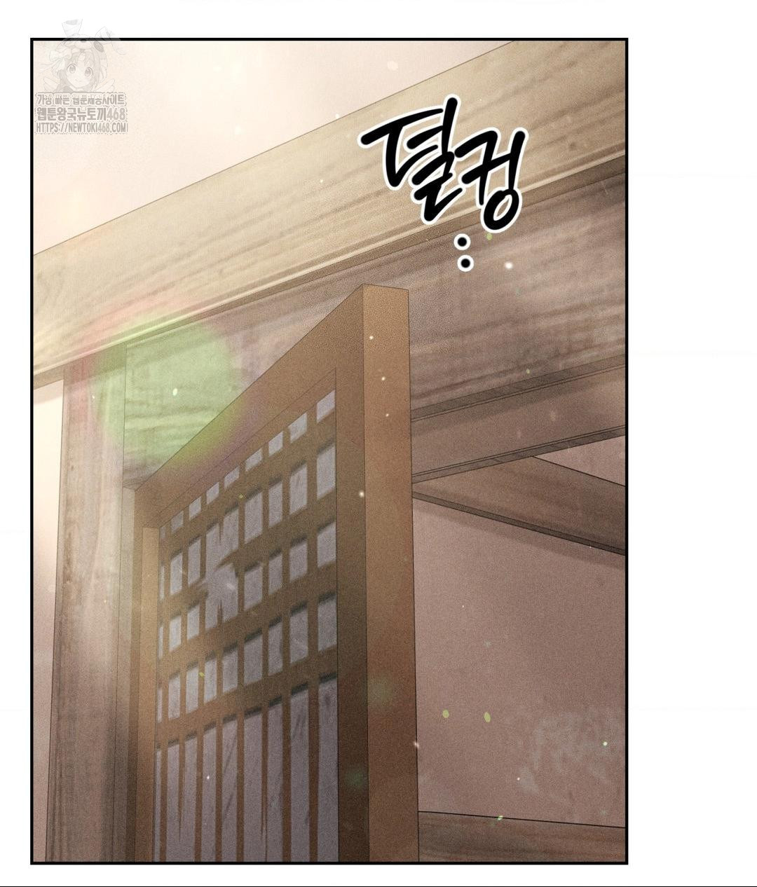 Payment for the Ride Raw Chapter 32 image 123