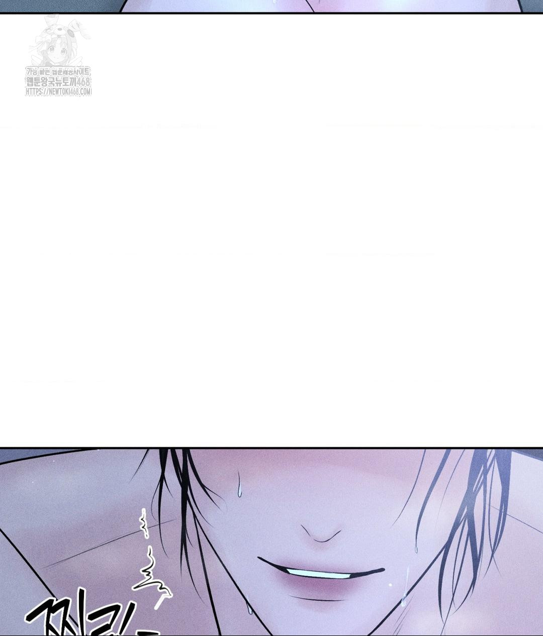 Payment for the Ride Raw Chapter 32 image 13