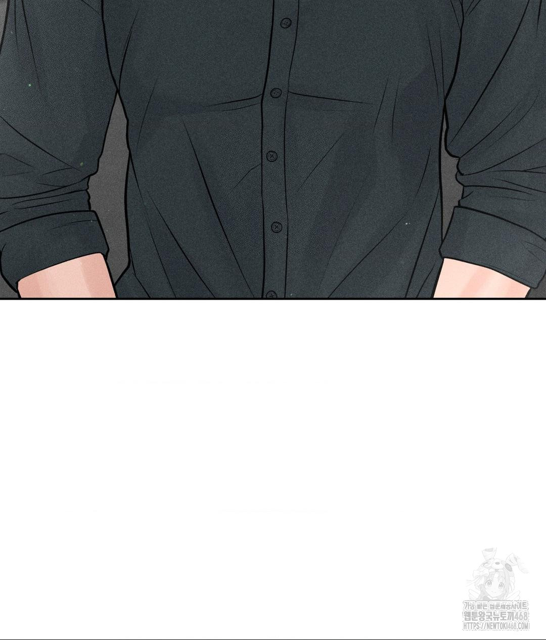 Payment for the Ride Raw Chapter 32 image 144
