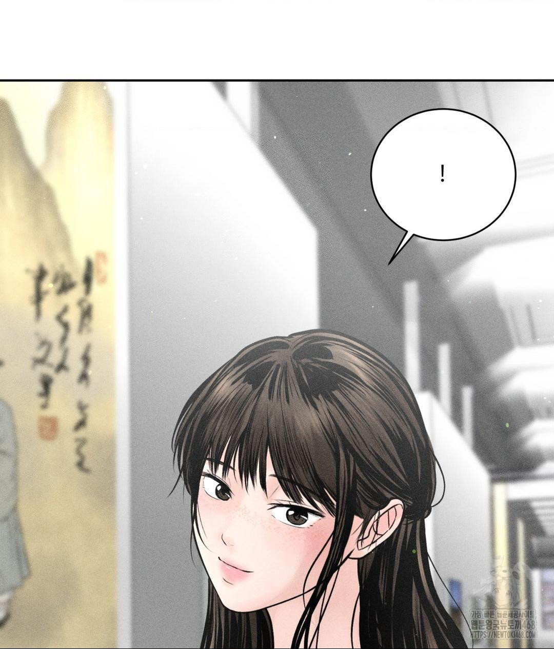 Payment for the Ride Raw Chapter 32 image 145