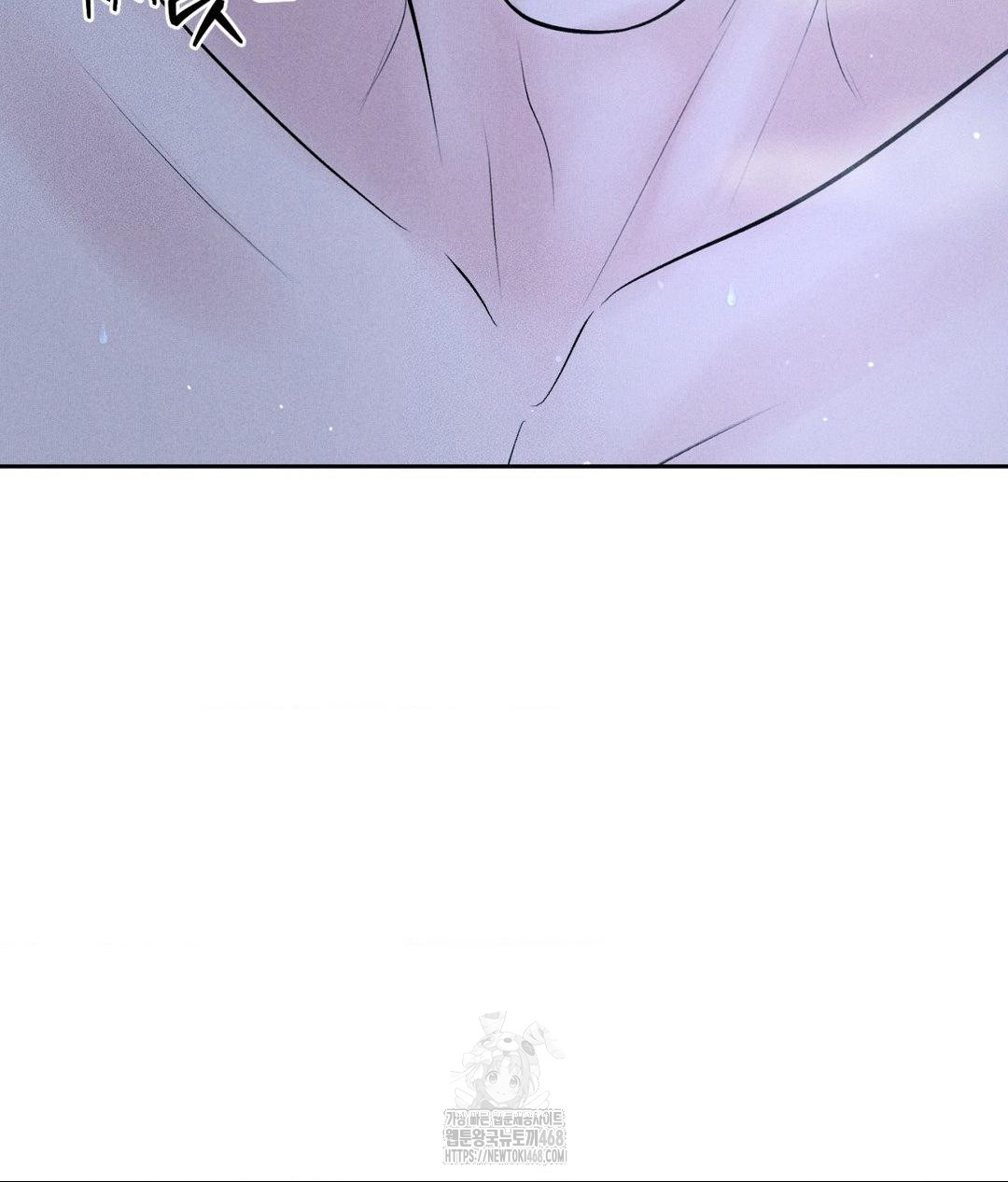 Payment for the Ride Raw Chapter 32 image 14