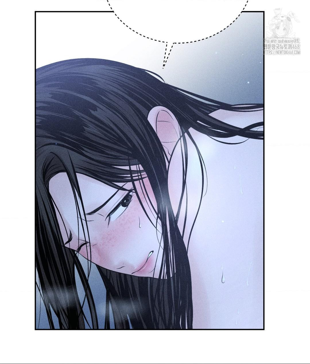 Payment for the Ride Raw Chapter 32 image 19