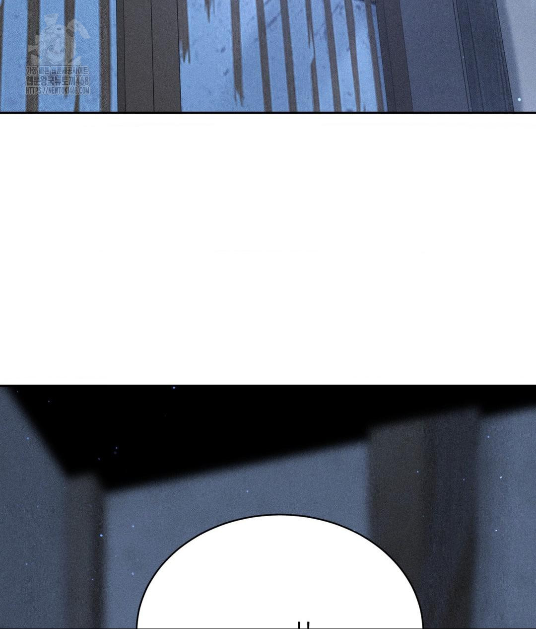 Payment for the Ride Raw Chapter 32 image 2